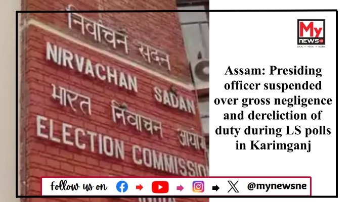 Assam: Presiding officer suspended over gross negligence and dereliction of duty during LS polls in Karimganj