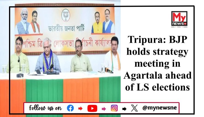 Tripura: BJP holds strategy meeting in Agartala ahead of LS elections