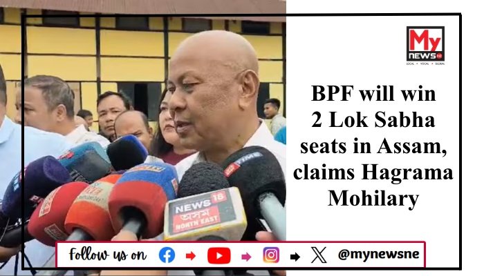 BPF will win 2 Lok Sabha seats in Assam, claims Hagrama Mohilary