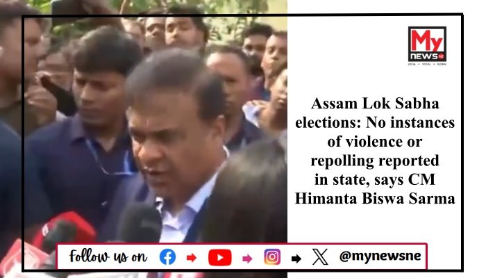 Assam Lok Sabha elections: No instances of violence or repolling reported in state, says CM Himanta Biswa Sarma