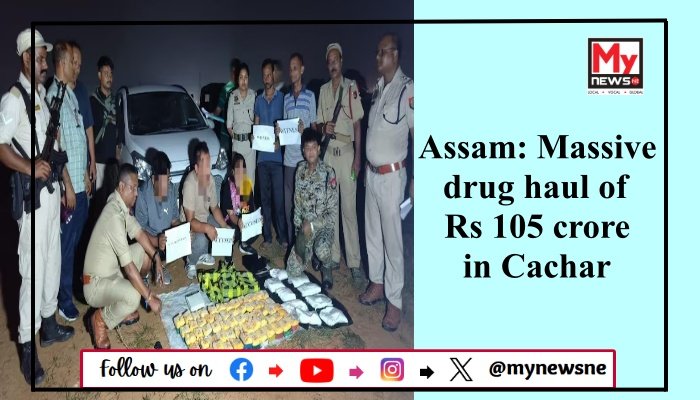 Assam: Heroin worth Rs 105 crore Seized by Cachar Police – MyNewsNE English