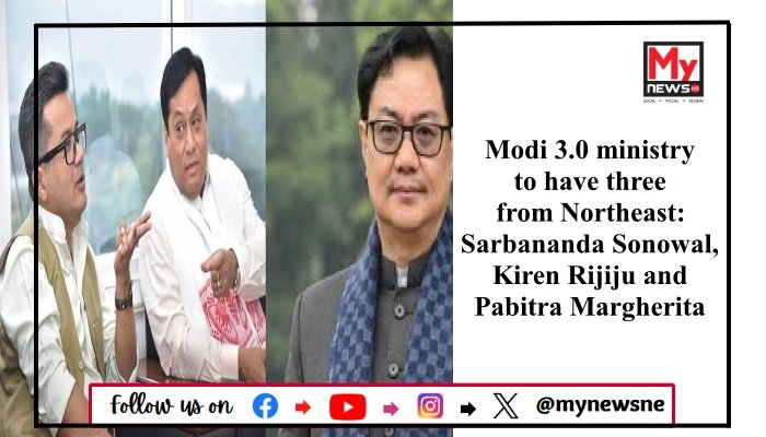 Modi 3.0 ministry to have three from Northeast: Sarbananda Sonowal, Kiren Rijiju and Pabitra Margherita