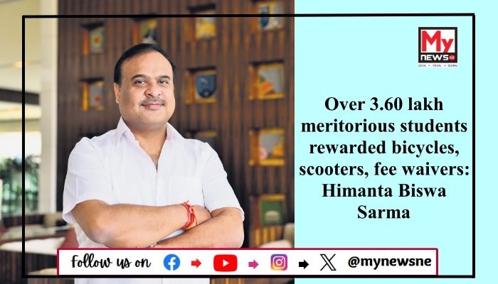 Over 3.60 lakh meritorious students rewarded bicycles, scooters, fee waivers: Himanta Biswa Sarma