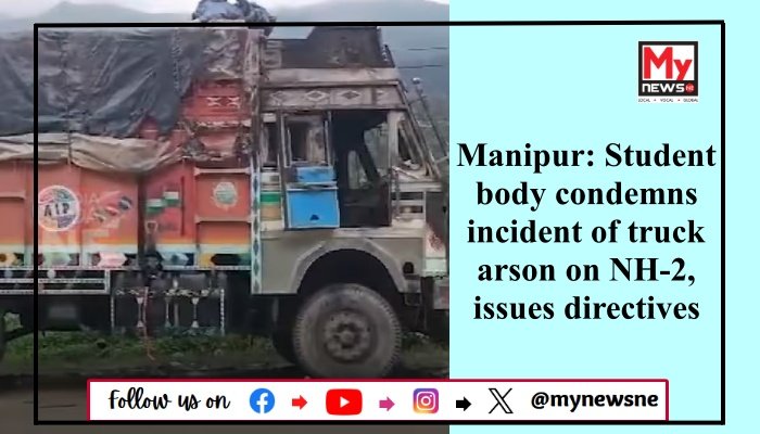 Manipur: Student body condemns incident of truck arson on NH-2, issues directives
