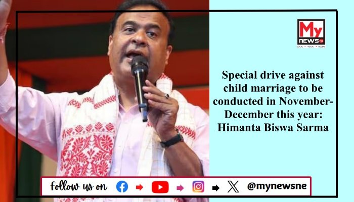 Special drive against child marriage to be conducted in November-December this year: Himanta Biswa Sarma