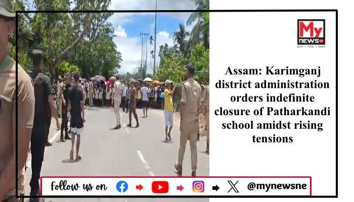 Assam: Karimganj district administration orders indefinite closure of Patharkandi school amidst rising tensions