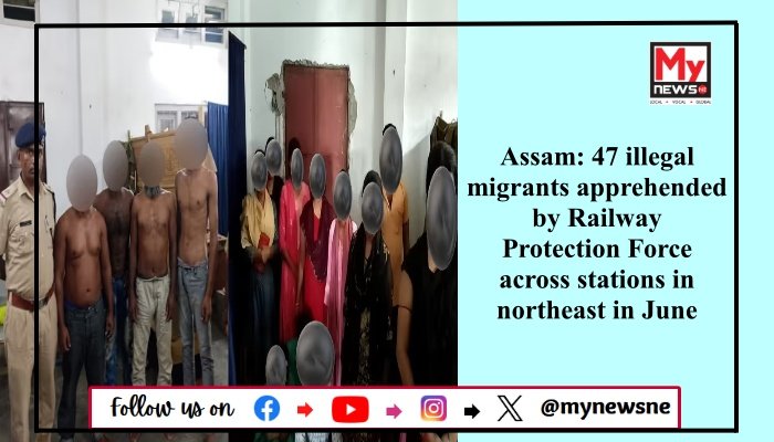 Assam: 47 illegal migrants apprehended by Railway Protection Force across stations in northeast in June