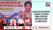 Assam Olympic Association Organizes Signature Campaign to Support Lovlina Borgohain