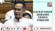 Congress Leader Gaurav Gogoi Demands Timeline for National Census in Lok Sabha