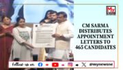 Assam CM Distributes Appointment Letters to 465 Candidates, Reinforcing Employment Commitment