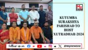 Kutumba Surakshya Parishad to Host Xutradhar-2024 in Ayodhya