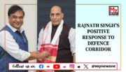 Assam Chief Minister Himanta Biswa Sarma Secures Positive Response for Proposed Defence Corridor