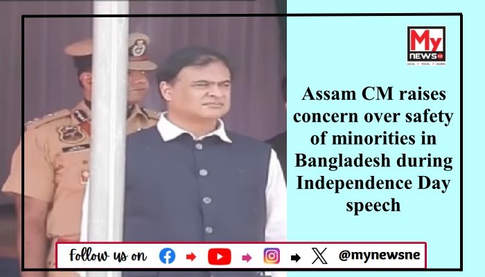 Assam CM Himanta Biswa Sarma Voices Concern Over Minority Communities ...