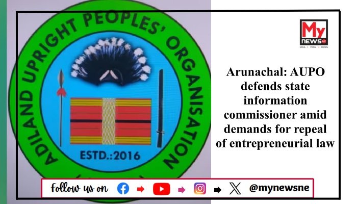 Arunachal: AUPO defends state information commissioner amid demands for repeal of entrepreneurial law