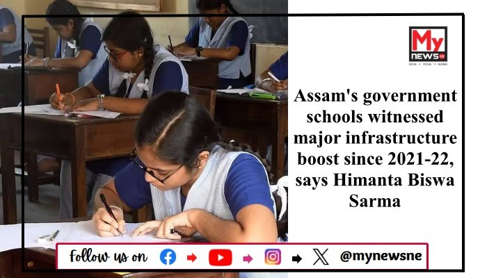 Assam's government schools witnessed major infrastructure boost since 2021-22, says Himanta Biswa Sarma