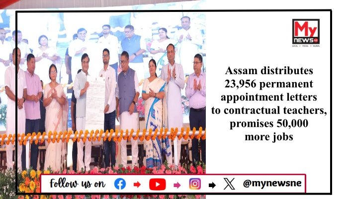 Assam distributes 23,956 permanent appointment letters to contractual teachers, promises 50,000 more jobs