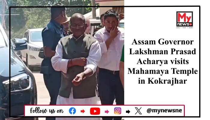 Assam Governor Lakshman Prasad Acharya visits Mahamaya Temple in Kokrajhar