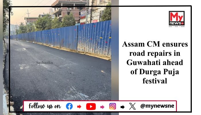 Assam CM ensures road repairs in Guwahati ahead of Durga Puja festival
