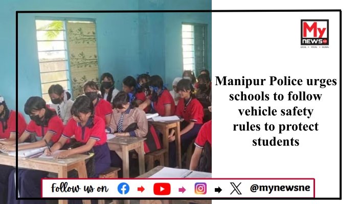 Manipur Police urges schools to follow vehicle safety rules to protect students