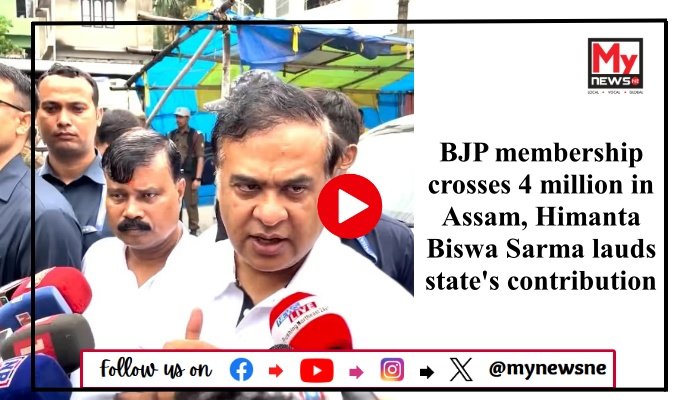 BJP membership crosses 4 million in Assam, Himanta Biswa Sarma lauds state's contribution