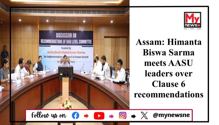 Assam: Himanta Biswa Sarma meets AASU leaders over Clause 6 recommendations