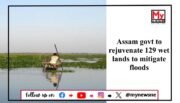 Assam Government Launches Major Initiative to Revitalize 129 Wetlands