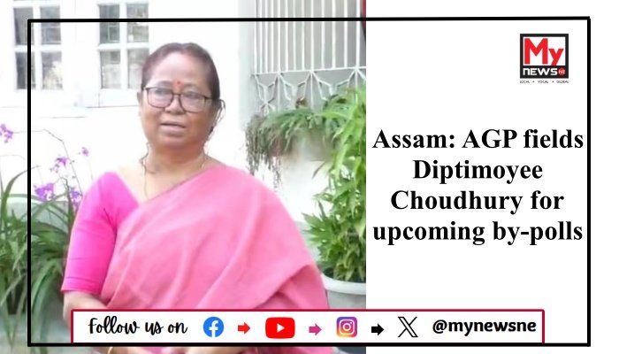 Assam: AGP fields Diptimoyee Choudhury for upcoming by-polls