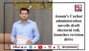 Assam: Cachar District Launches Special Summary Revision Drive to Update Electoral Roll Ahead of 2024 Elections