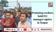 Assam: Tension Escalates at FCI Bindukuri Branch as Workers Hold Manager Captive Over Wage Delays