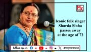 Renowned Folk Icon Sharda Sinha Passes Away at 72