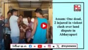 Assam: One dead, 2 injured in clashes over land in Abhayapuri