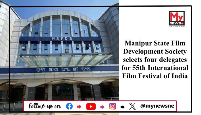 Manipur State Film Development Society selects four delegates for 55th International Film Festival of India