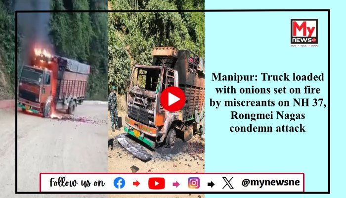 Manipur: Truck loaded with onions set on fire by miscreants on NH 37, Rongmei Nagas condemn attack