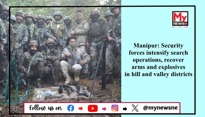 Manipur: Security forces intensify search operations, recover arms and explosives in hill and valley districts