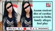 Assam: Mysterious Death of DU Student Sparks Investigation