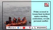 Assam Boat Tragedy: Prime Accused Makes Shocking Confessions