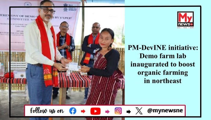 PM-DevINE initiative: Demo farm lab inaugurated to boost organic farming in northeast