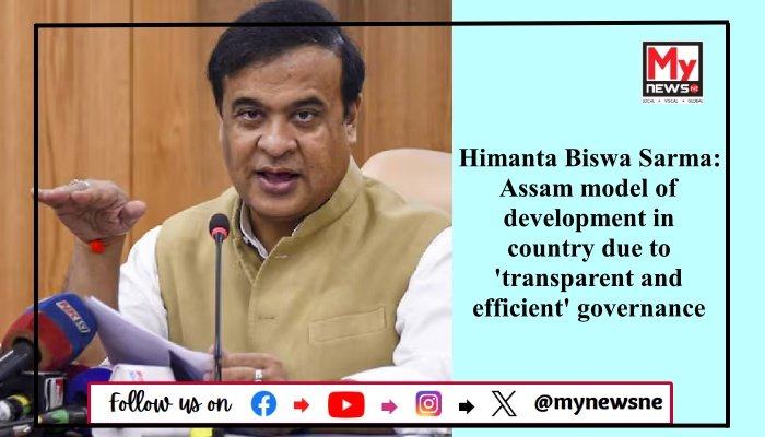 Himanta Biswa Sarma: Assam model of development in country due to 'transparent and efficient' governance