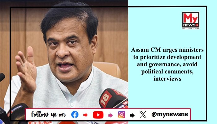 Assam CM urges ministers to prioritize development and governance, avoid political comments, interviews