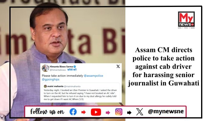 Assam CM directs police to take action against cab driver for harassing senior journalist in Guwahati