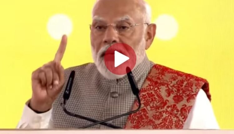 PM Modi Inaugurates Advantage Assam 2.0