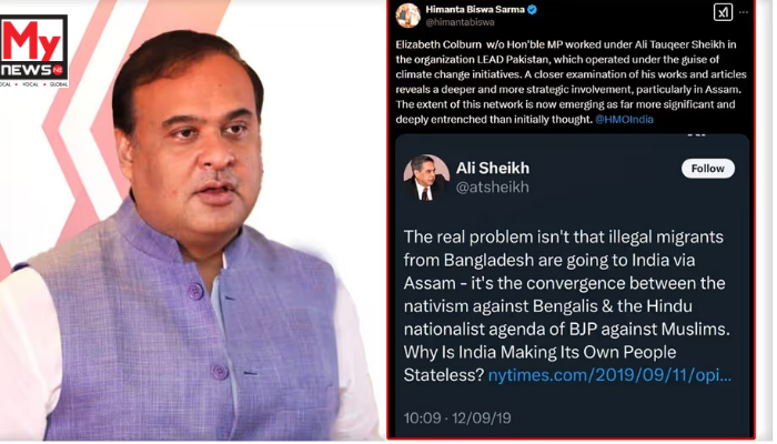 Himanta Biswa Sarma alleges 'LEAD Pakistan' involvement in Assam, hints at orchestrated agenda