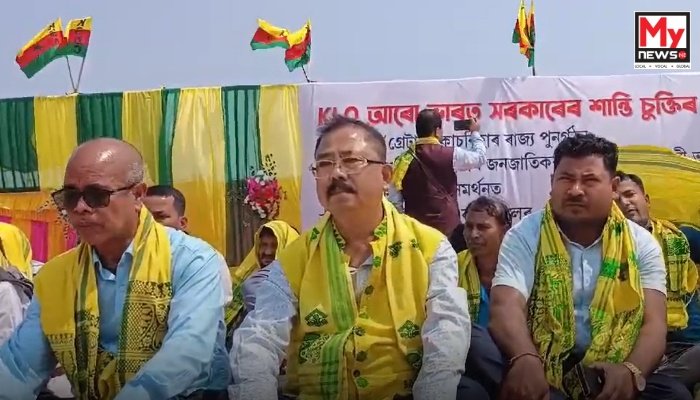 Assam: Kamatapur State Demand Council demands Constitutional recognition of Koch-Rajbongshi language