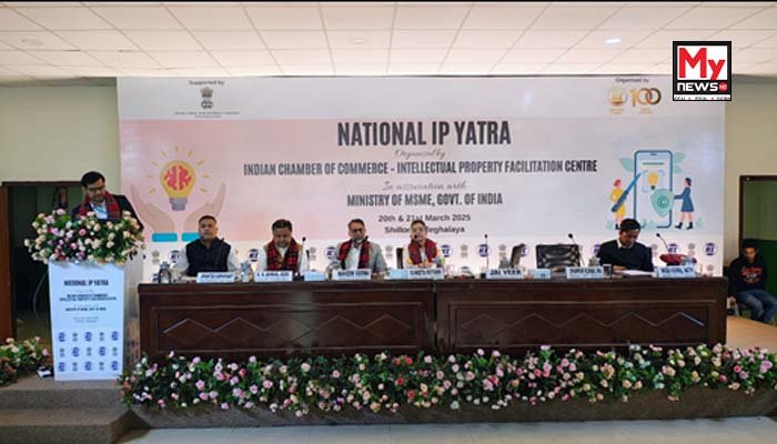 ICC and Ministry of MSME Host ‘National IP Yatra 2024–25’ in Shillong to Empower Northeast Innovators