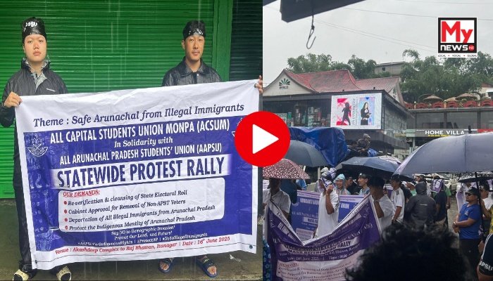 Arunachal: AAPSU holds massive referendum rally in Itanagar, demands action against illegal immigrants