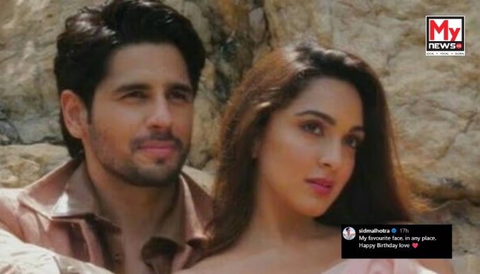 'Favourite face in any place': Siddhart Malhotra shares cutest message as Kiara Advani turns 34